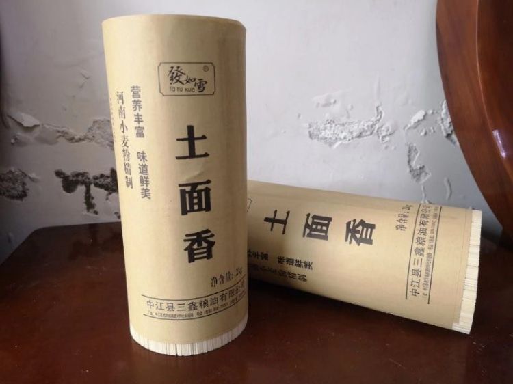 中江县三鑫粮油有限公司产品7